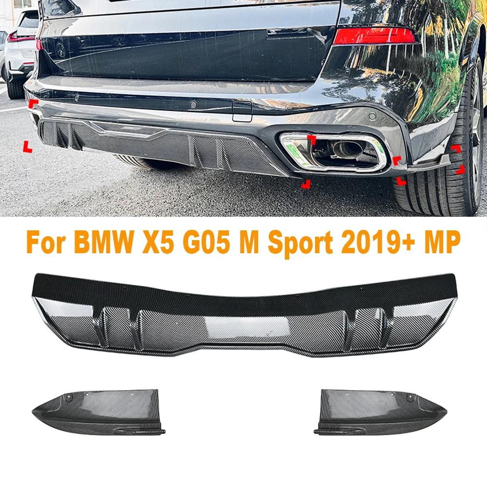BMW X5 G05 M  2019 + MP    ǻ Ϸ ø ȣ, ڵ Ÿϸ, ڵ ׼ 